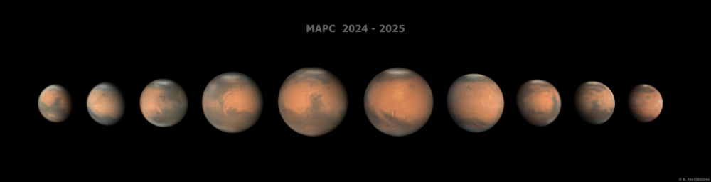 Mars 2024-2025 - Astrophotography
