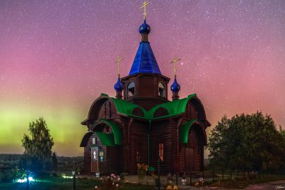 Северное сияние