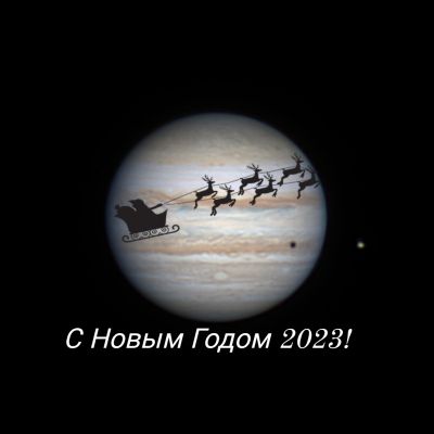 С Новым Годом!!!