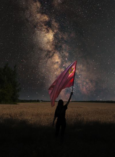 Вперед! К звездам! 