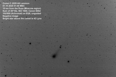 Comet С2025 A6 (Lemmon) - neg