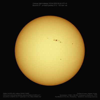 Солнцe 09:04 UTC+05 18.06.225 г. 