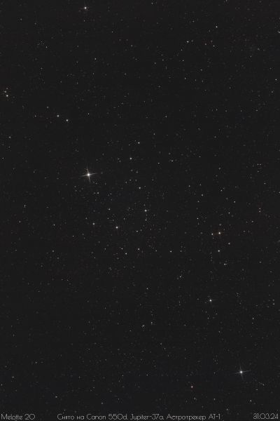 Скопление Melotte 20