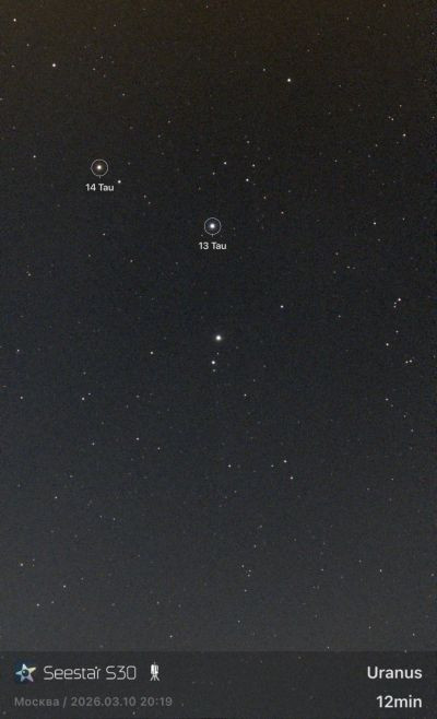 Uranus near Tau 13 and 14 (03.10.2026) - Astrophotography
