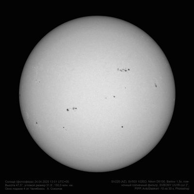 Солнце 13:01 UTC+05 24.04.2025.