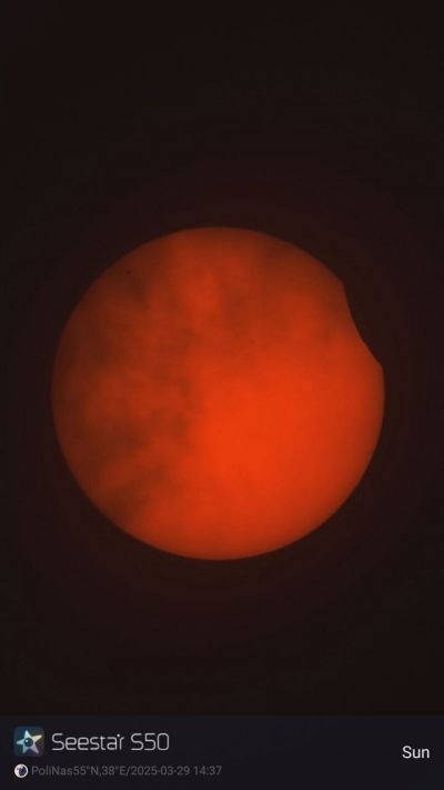 Затмение 29.03.2025