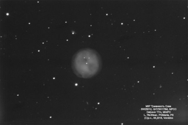 M97 - Astrophotography