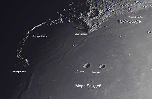 Sea of Rains, Bay of Rainbows - Astrophotography