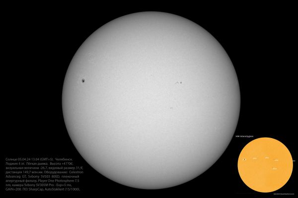 Sun 05.04.24 - Astrophotography