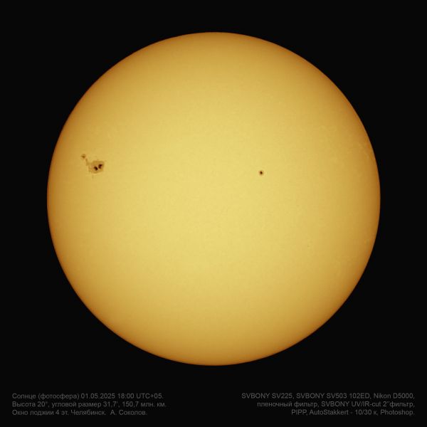 Sun 18:00 UTC+05 01.05.2025. - Astrophotography