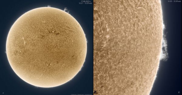 Chromosphere of the Sun on August 17, 2023. - Astrophotography