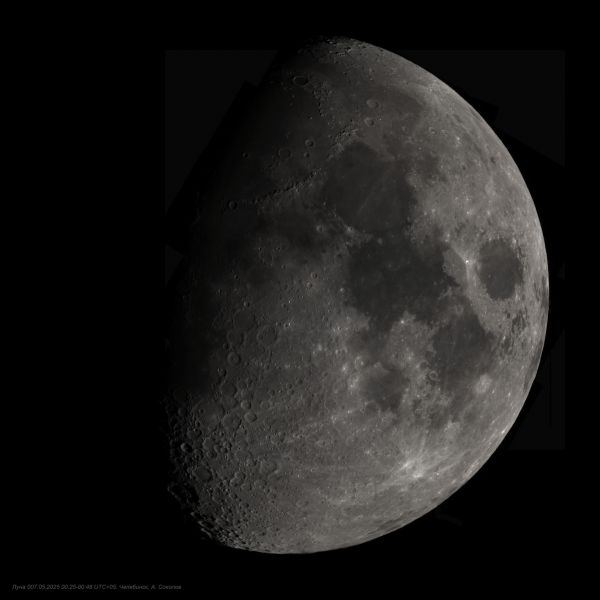 The Moon on the night of May 7, 2025. - Astrophotography