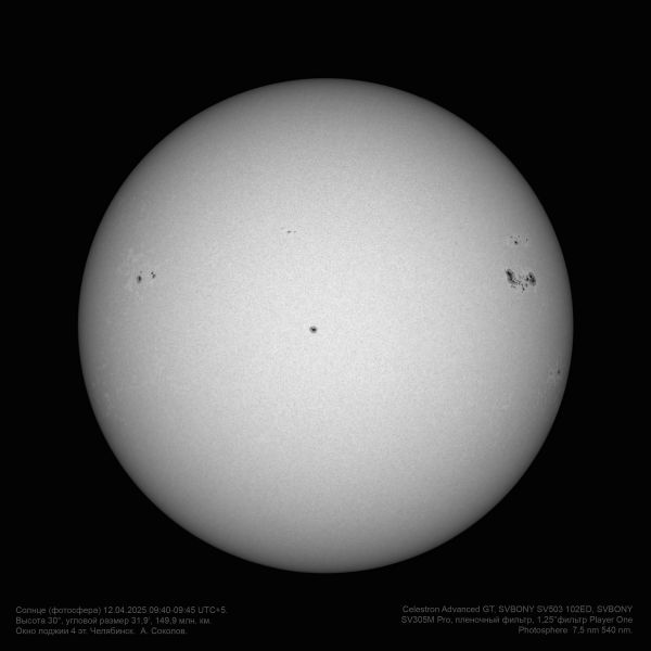 Sun 12.04.2025 09:40 UTC+5 - Astrophotography