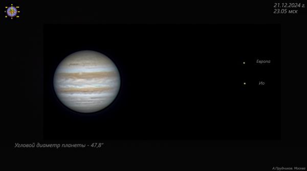 Jupiter, Europa, and Io on December 21, 2024. - Astrophotography