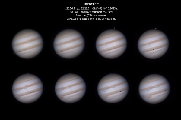 Jupiter 16.10.2023 20.56-22.24 GMT+5 - Astrophotography