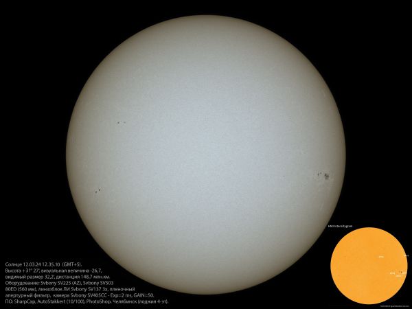 Sun 12.03.24 12:35 - Astrophotography