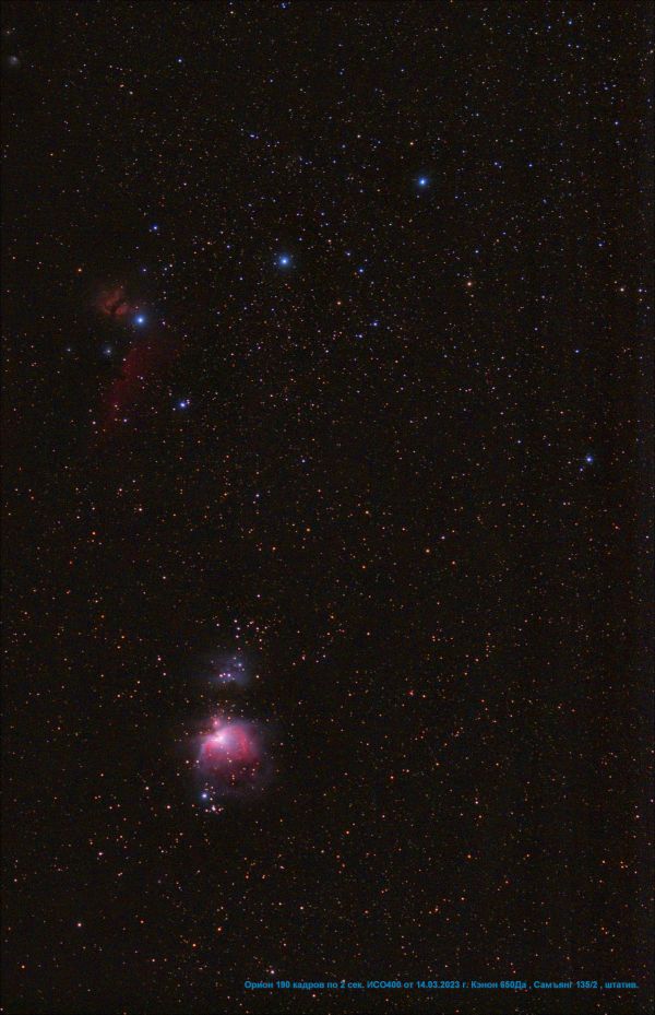 Orion, March 14, 2023. - Astrophotography