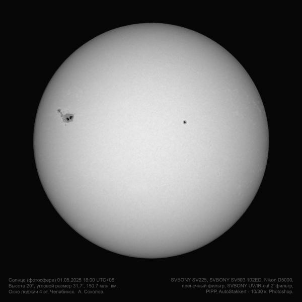 Sun 18:00 UTC+05 01.05.2025. - Astrophotography