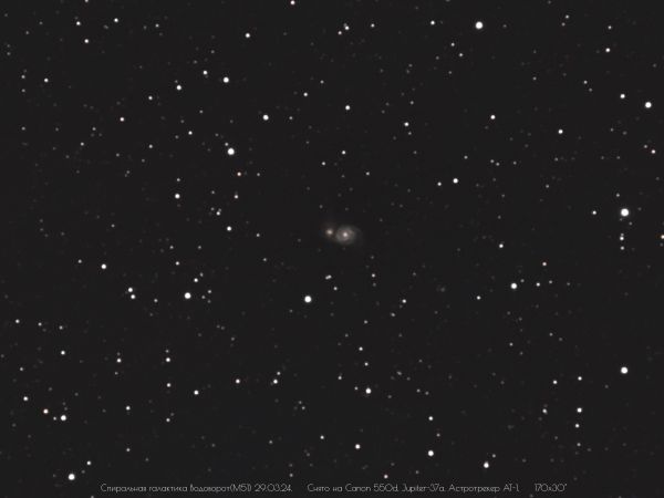 M51 Whirlpool - Astrophotography