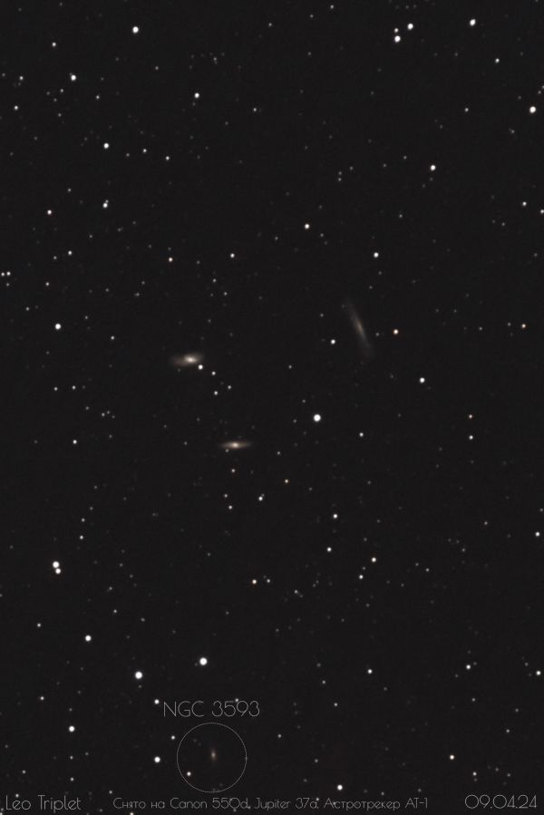 Leo Triplet - Astrophotography