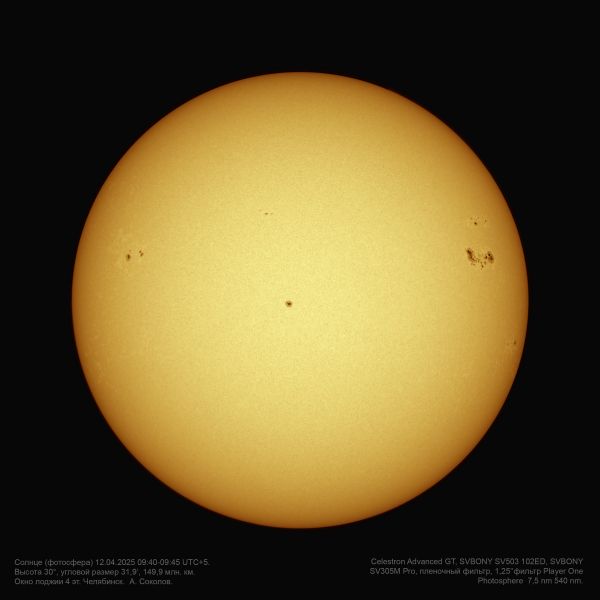 Sun 12.04.2025 09:40 UTC+5 - Astrophotography