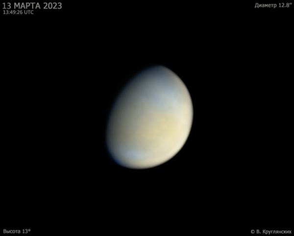 Venus - Astrophotography