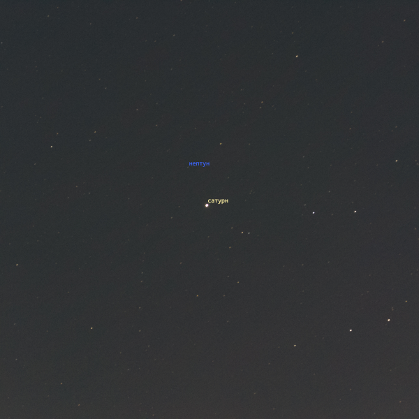 Saturn & Neptune - Astrophotography