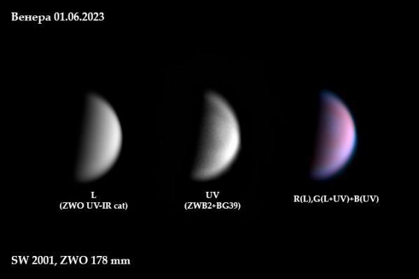 Venus on June 1, 2023 - Astrophotography
