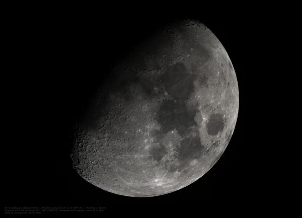 The Moon. Panorama - Astrophotography