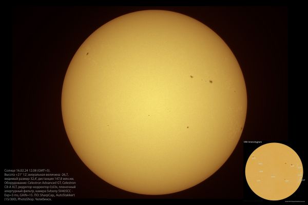 Sun 16.02.24 12:08 GMT+5 - Astrophotography