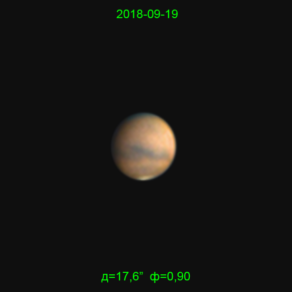 Mars 19.09.2018 - Astrophotography
