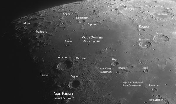 Celestron C8-A XLT - Astrophotography