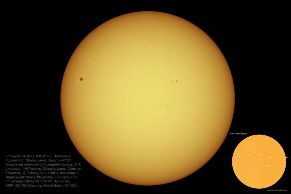 Sun 05.04.24 - Astrophotography
