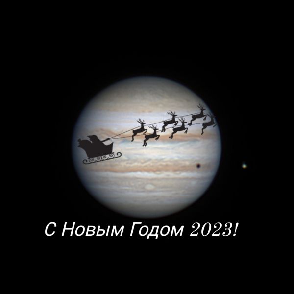 Happy New Year!!! - Astrophotography