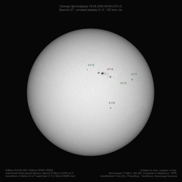Sun 09:04 UTC+05 18.06.225 - Astrophotography