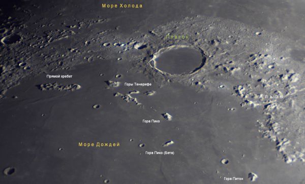 Plato and its surroundings - Astrophotography
