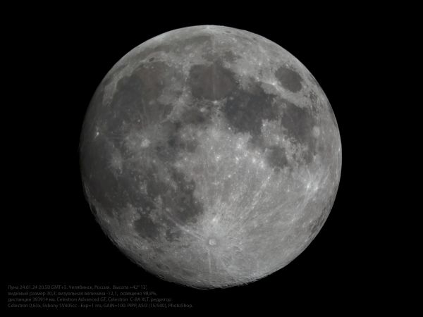 Moon 24.01.2024 20.50 GMT+5. - Astrophotography
