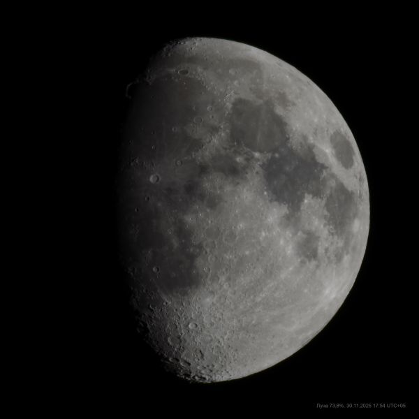 Moon 30.11.2025 17:54 UTC+05 - Astrophotography