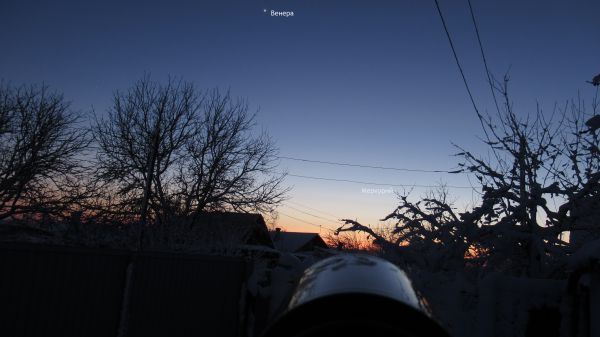 Mercury and Venus, 09/02/2020 - Astrophotography