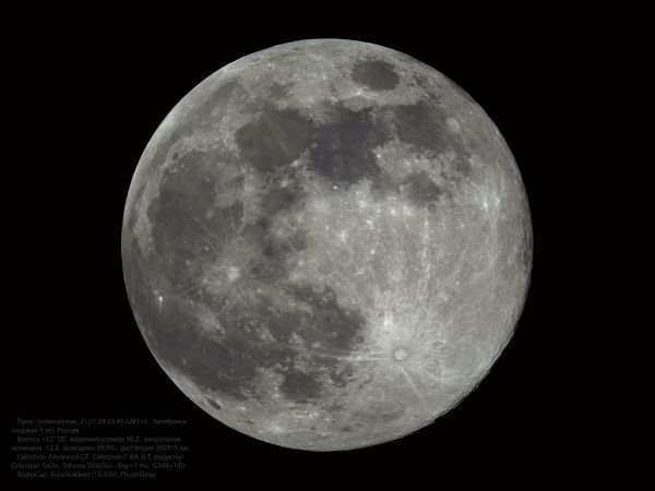 Moon 25.01.2024 23:45 GMT+5. - Astrophotography