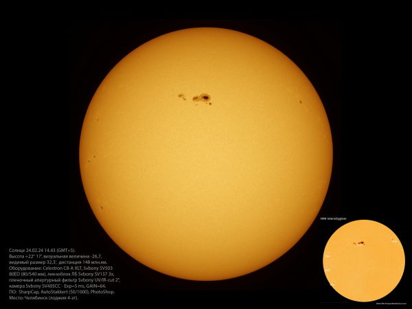 Sun 24.02.2024 14:43 (GMT+5) - Astrophotography