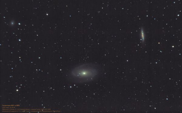 M81 and M82 - Astrophotography