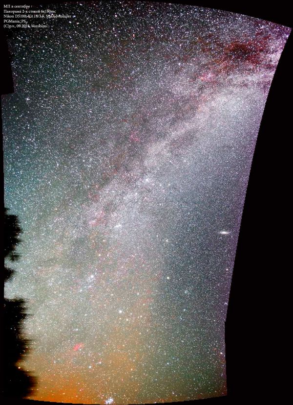 MP in September - Astrophotography