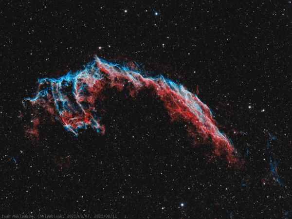 The Veil Nebula (NGC 6992). - Astrophotography