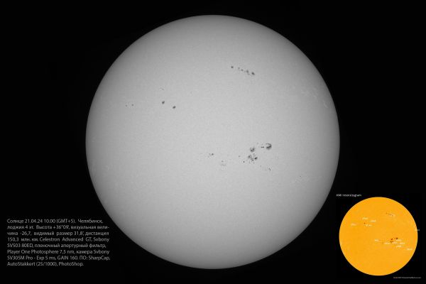 Sun 21.04.24 - Astrophotography