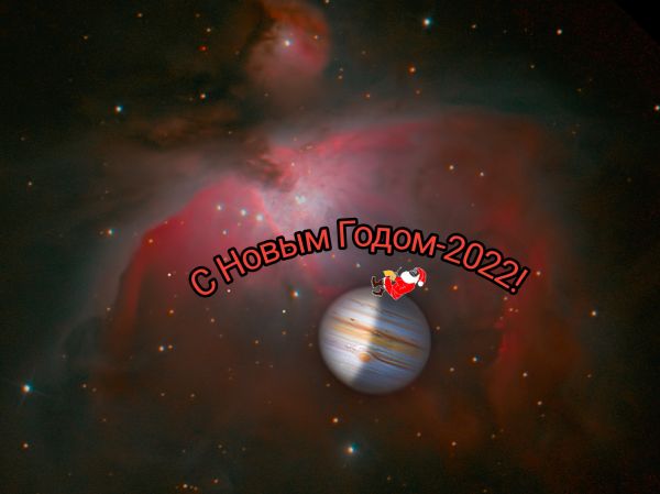 Happy New Year!!! - Astrophotography