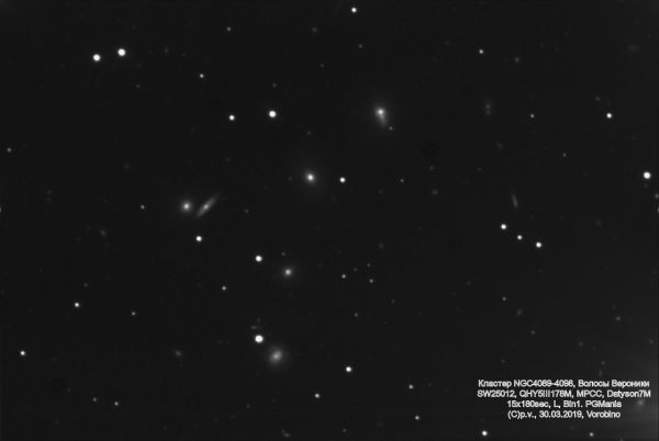 NGC 4089-4098 Cluster, Coma Berenices - Astrophotography