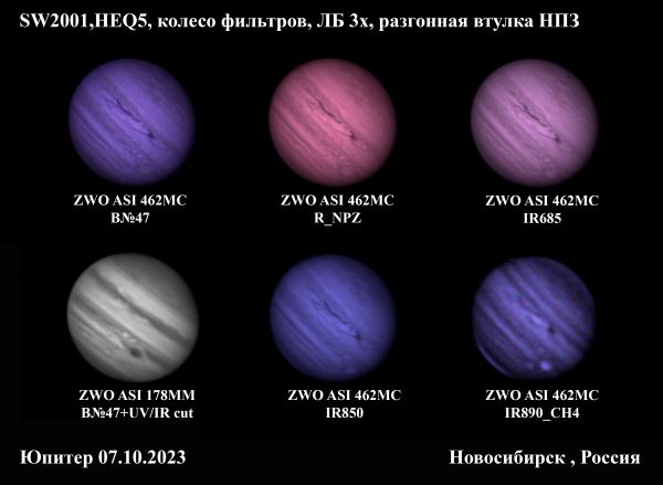 Jupiter Collage October 7, 2023 - Astrophotography