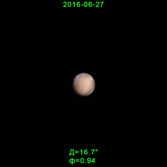 Mars 27.06.2016 - Astrophotography