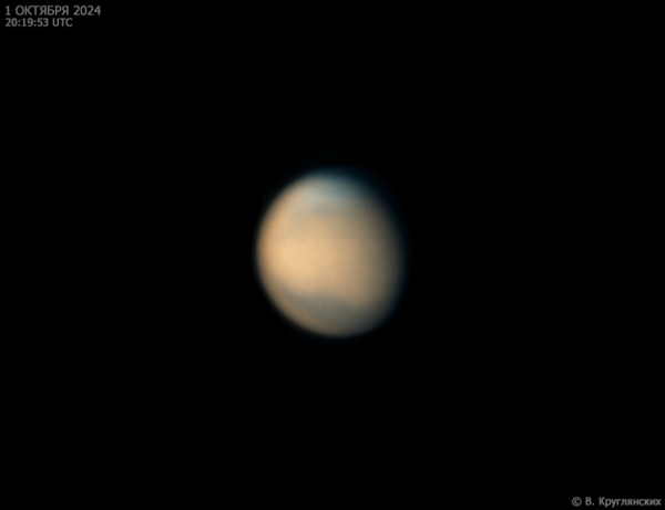 Mars. October 1, 2024 - Astrophotography